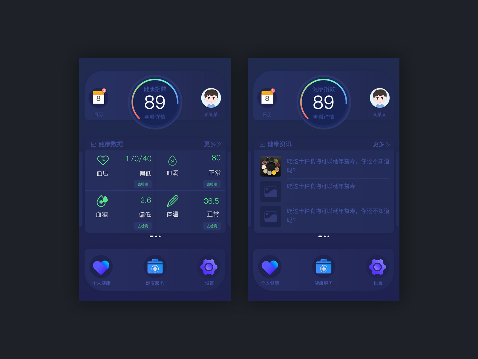 smart-terminal-by-ayang-on-dribbble