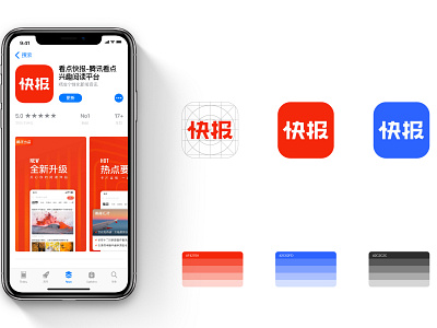 KUAIBAO branding design logo ui