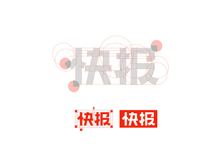 KUAIBAO graphic icon illustration logo