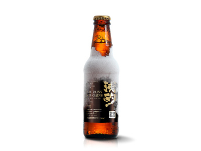 Craft beer packaging design