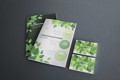 Think Green branding design illustration logo typography vector vector art web webdesign
