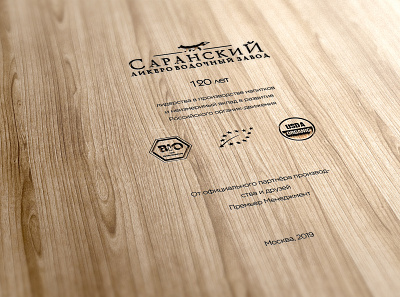 wood engraving mock design engraving illustration logo typography vector vectorart