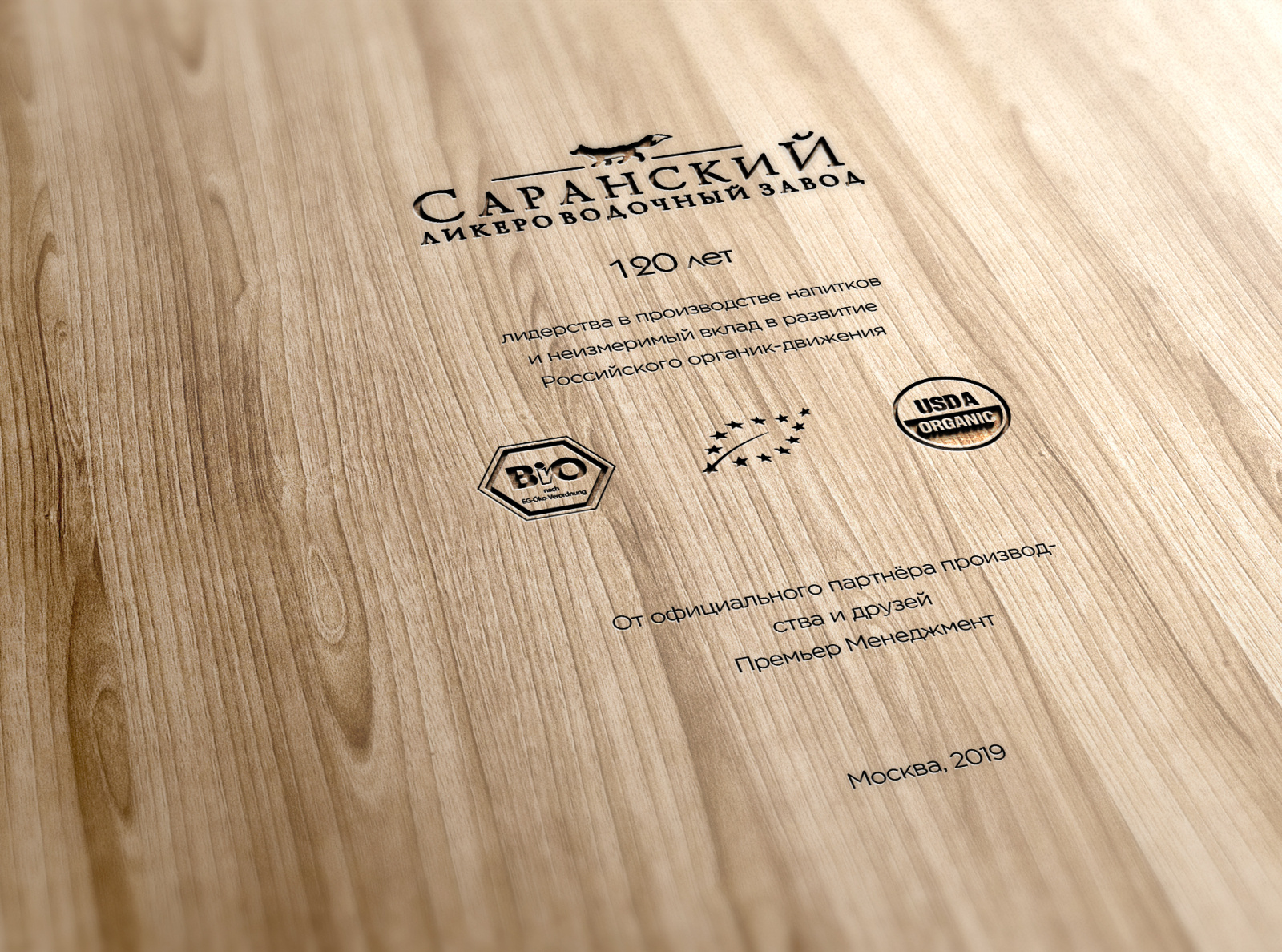 wood engraving mock by Анна Ковалевская on Dribbble