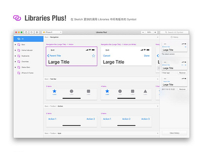 Libraries Plus! by Sketch extensions libraries sketch symbol tools