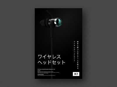 [AxC] Wireless Headphones M7 calligraphy