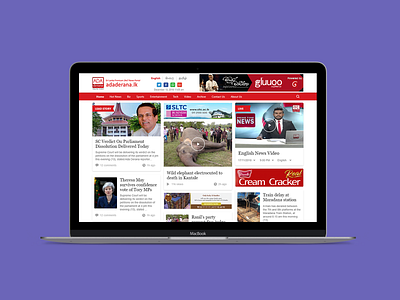 Ada Derana Website UI UX Redesign
