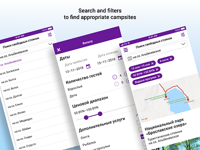 Campsites (part 2) / Braslav Lakes National Park booking camping design filters interface lake mobile app recreation search ui