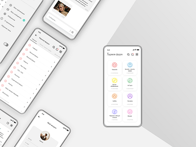 KharkovForum. mobile app app branding design flat logo minimal ui ux