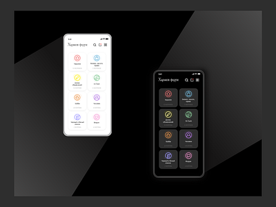 light and dark app branding design flat icon logo ui ux