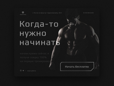 Landing page for a gym black bodybuilding gym landing sport uxui web webdesign