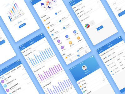 资产管理app app design ui