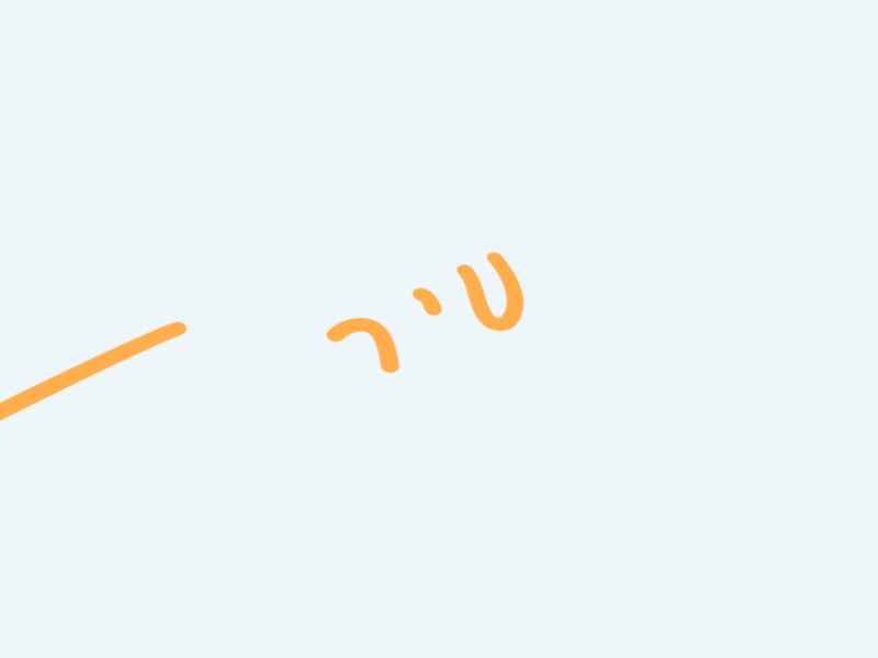 My name is haiyu signature 动画gif 图案 插图 设计