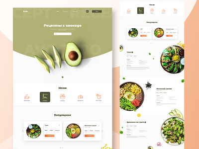 Concept "site with recipes" concept design eat web site