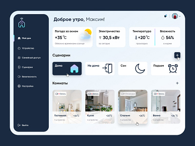 Concept web app smart House concept design web site