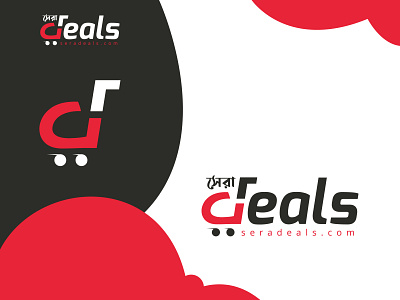 Deals Logo Design