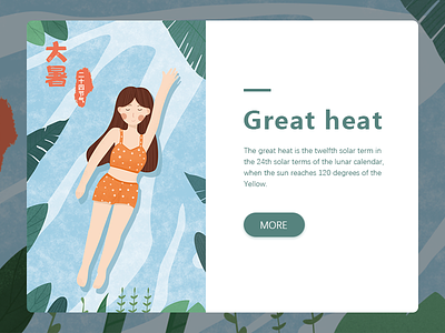 Great heat illustration