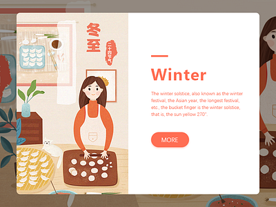 winter design illustration