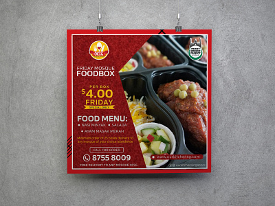 Friday Mosque FOODBOX Banner ads advert advertisement advertising banner banner ads banners banners ads commercial design discount enjoy fun google holiday marketing online photoshop promotion sale