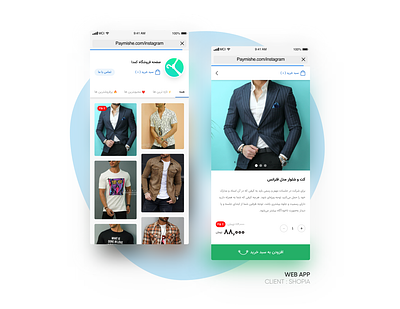 Web App for Shopia app green pwa shop shopping ui web design webapp webapplication webapps