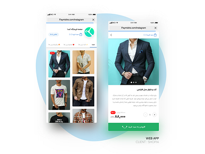 Web App for Shopia