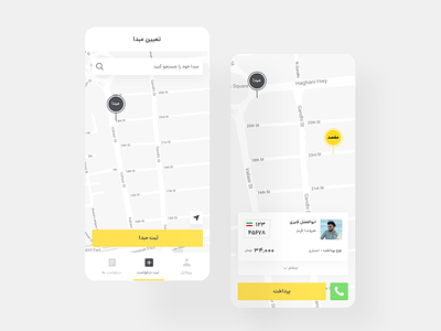 Delivery app app app design bike delivery delivery design delivery food delivery service design app driver food rider taxi uber