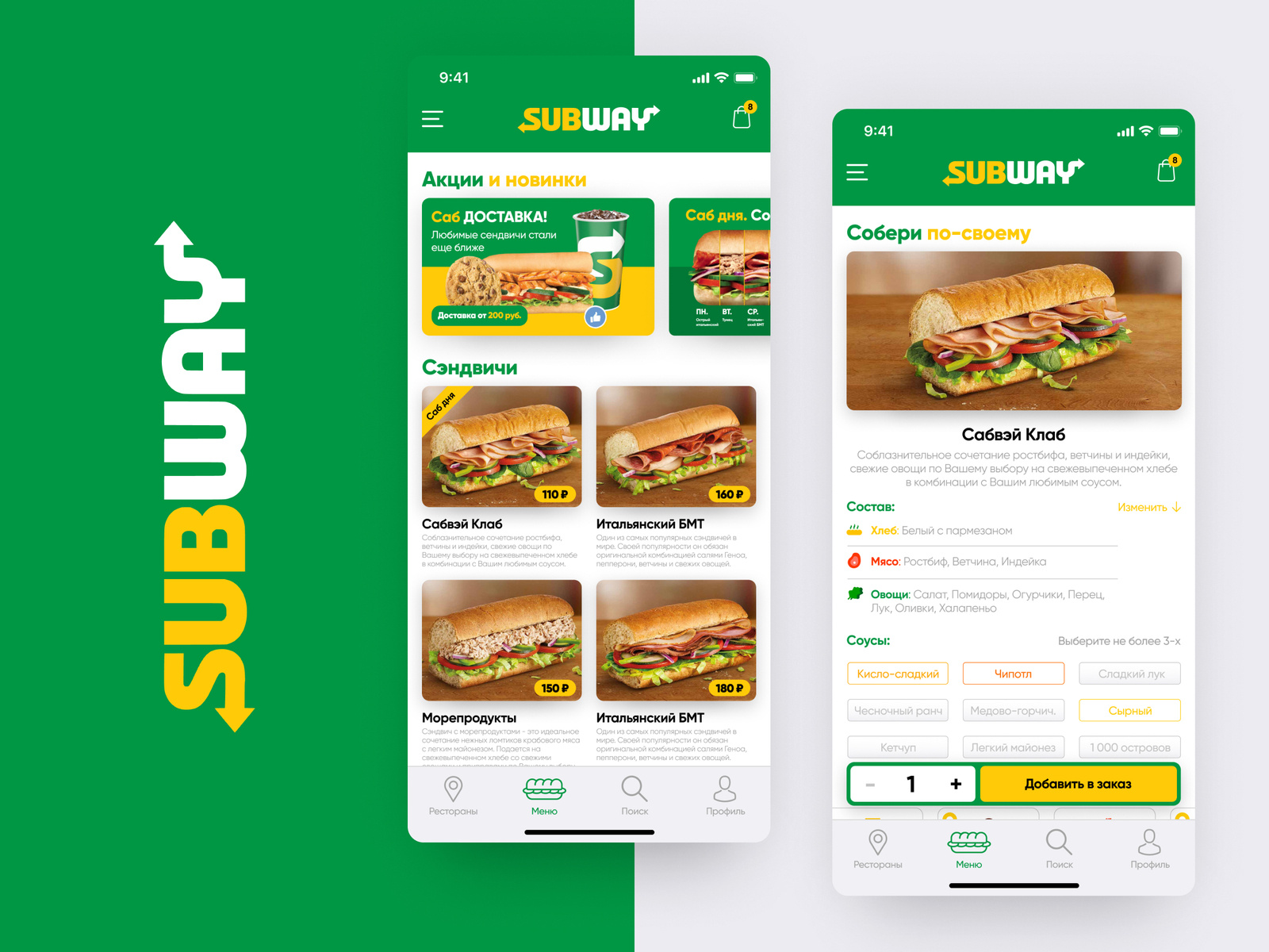 Subway App UI by Artjom Lee on Dribbble