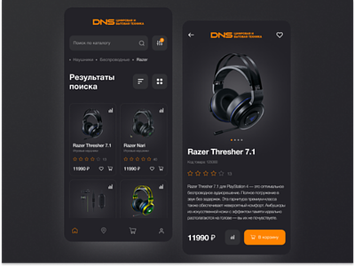 Dark theme app mobile dark online shop