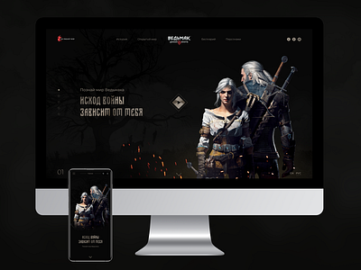 Witcher 3 Concept