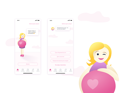 Onboarding app branding design icon illustration illustrator pregnancy pregnant ui ux