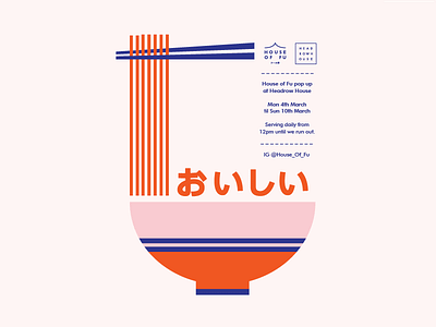 Ramen Bar Pop Up Poster branding japanese logo noodles ramen restaraunt start up street food turtle and hare visual identity