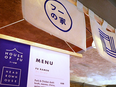 House of Fu Pop Up - Street Food branding independent japan logo pop up ramen restaurant start up street food turtle and hare visual identity
