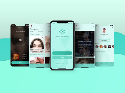 Eye Training App design exercises eye ios logo mint mobile mobile app trainer training app ui ux warmup