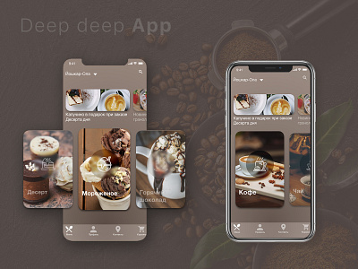 deep deep App design concept app design ui