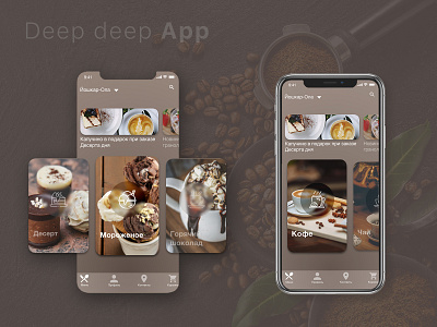 deep deep App design concept