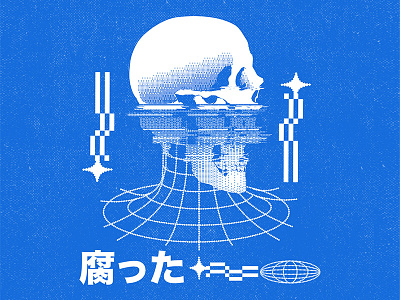 水瓶座 aesthetic graphic design illustration retro