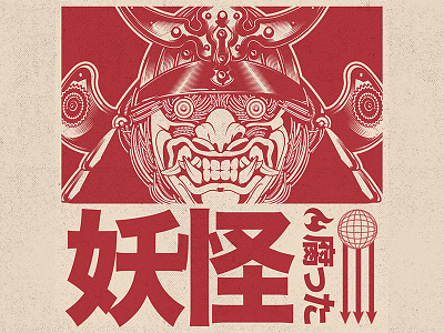 妖怪 aesthetic cyberpunk graphic design illustration retro