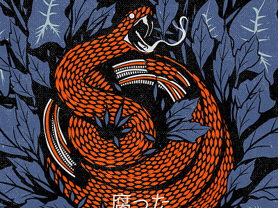 Dead aesthetic graphic design illustration illustrator lofiart poster design snake