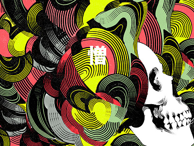Anxiety cover art cover artwork cover design graphic design illustration illustrator music poster design