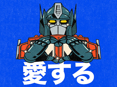 Optimist Prime anime graphic design illustration illustrator kawaii mecha optimus robot sticker transformers