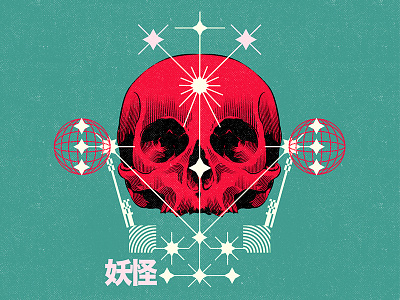 CENTAURI aesthetic cartoon character design graphic design illustration poster skull vector