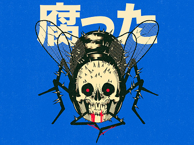 ROTTEN aesthetic cartoon character cover design fly graphic design illustration logo music skull vector vinyl cover