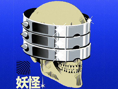 BOT aesthetic bot branding cartoon character cover vinyl design graphic design illustration music robot skull vinyl