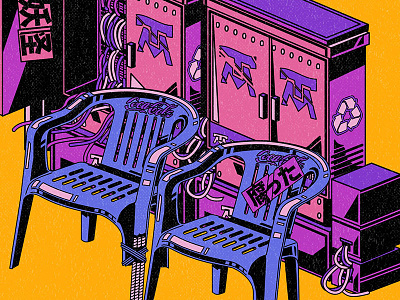 Banqueteras aesthetic book cartoon chair cover cyberpunk design graphic design illustration lofi music retro vector vinyl