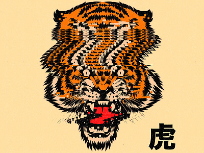 NEW YEAR aesthetic cartoon character chinisenewyear design graphic design illustration lofi new pixel tiger vector year