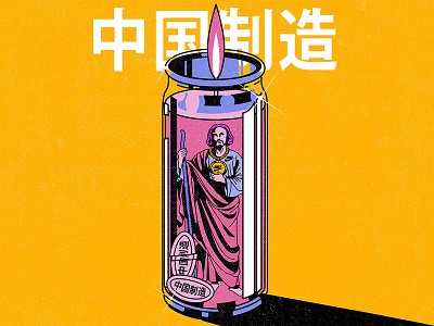 Made in China aesthetic cartoon character design graphic design illustration lofi religion retro saint vector
