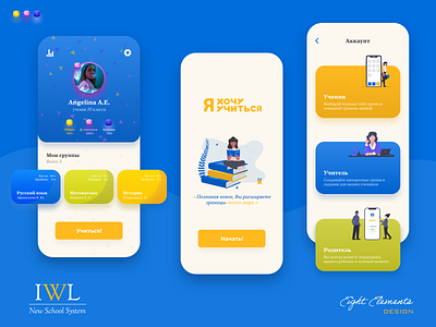 IWL New School System Start app flat design minimal mobile app mobile app design mobile design mobile ui ui design ux ux design
