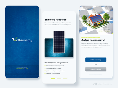 Solar Energy app app design design mobile app mobile app design mobile design mobile ui solar energy ui design ux design