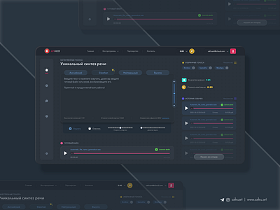 Speech synthesis app design dashboard dashboard design design interface design ui ui design uiux ux ux design web web design web page