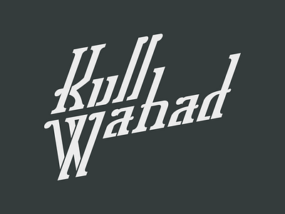 Kull Wahad branding design dune flat font gothic hand drawn illustration kull wahad letters logo logotype movie typography vector