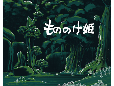 Princess Mononoke Poster anime ghibli illustration movie poster princess mononoke
